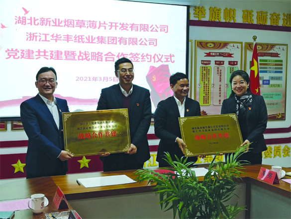 galaxy银河(中国)有限公司官网