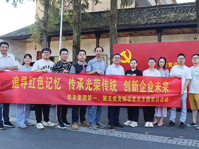 galaxy银河(中国)有限公司官网