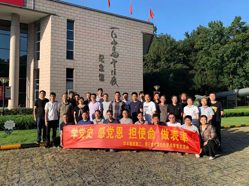 galaxy银河(中国)有限公司官网