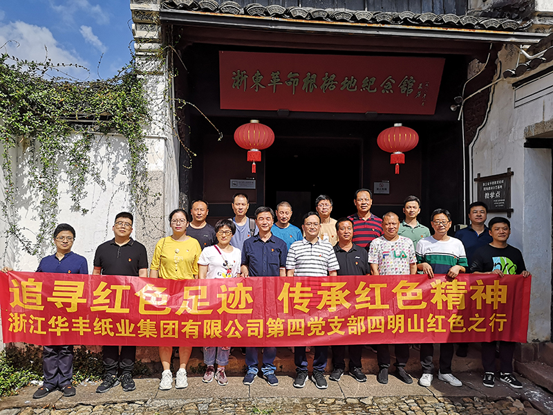 galaxy银河(中国)有限公司官网